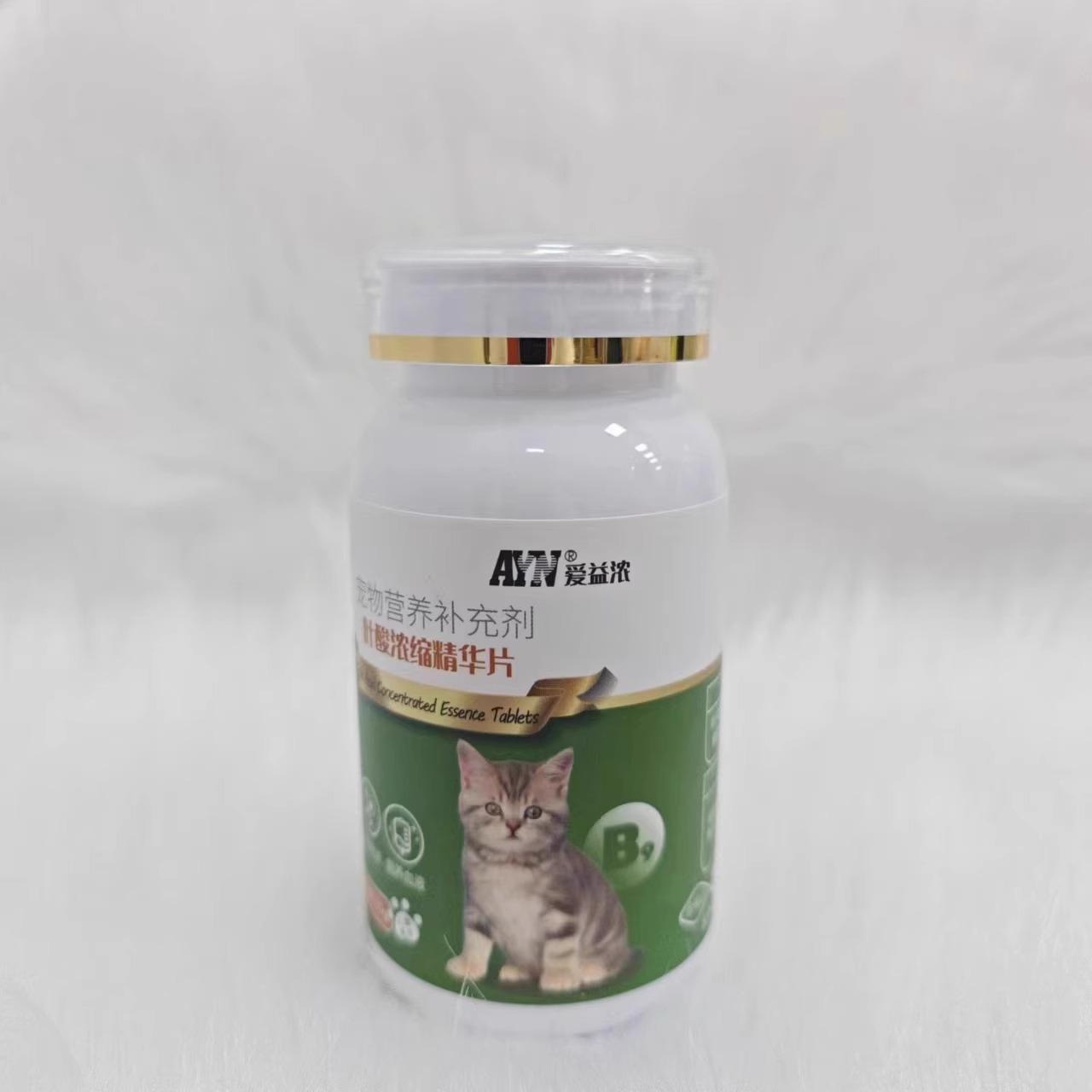 爱益浓叶酸浓缩精华片60g母猫怀孕用猫狗通用营养补充医院同款