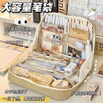 Stationery Bag Girl Edition Large Capacity Pen Bag Elementary School Children Junior High School Lead Pencil Case New Secondary School Students Stationery Admission Bag