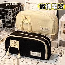 (There is only a dog in the bag) Large-capacity pen bag girls brief pencil case boy 2023 new elementary school students high