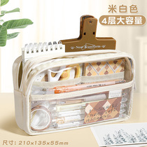 High-end Four Floors Capacity Transparent Pen Bag Girl Edition 2023 New Junior High School Lead Pencil Case Girls Elementary School Children High