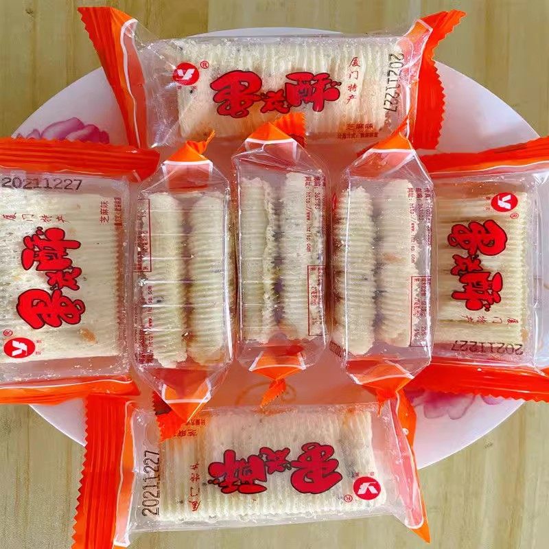 厦门特产蛋花酥老式手工鸡蛋卷芝麻花生酥糖夹心休闲零食茶点糕点,淘宝优惠券,粉丝福利购,淘宝优惠卷