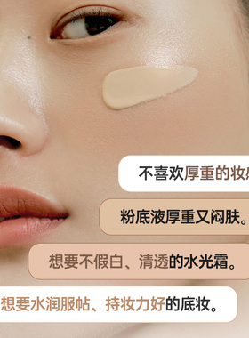 klairs蔻徕氏烟酰胺遮瑕BB霜