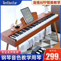 Bedochen 88 HEAVY BOB KEY ELECTRIC PIANO ADULT CHILDREN BEGINNERS BEGINNERS HOME PROFESSIONAL DECO GRADE TEST CLASS CRE