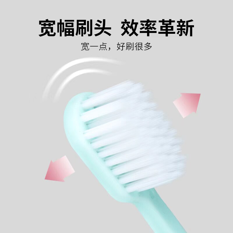 修洁宽头成人牙刷防滑软毛净齿温和男士女士成人家庭装家用M