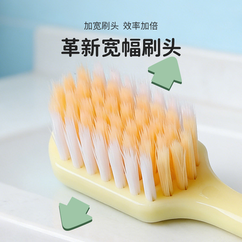 修洁软毛牙刷宽头牙刷马卡龙家庭装牙刷女家用清洁口腔旅行牙刷男