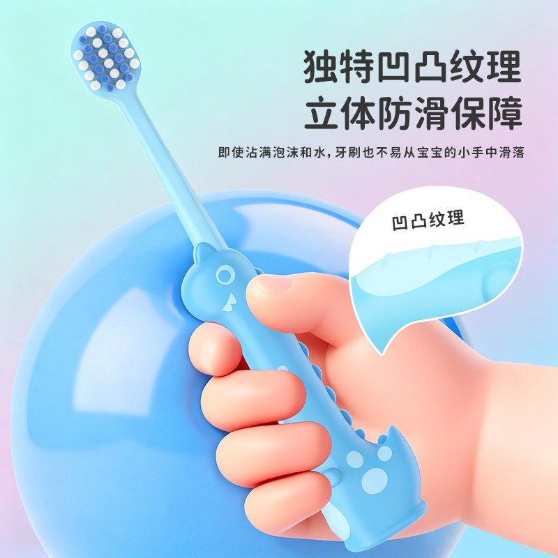 修洁儿童牙刷恐龙萌趣可站立宝宝牙刷学生换牙期女生男士3-12岁宝