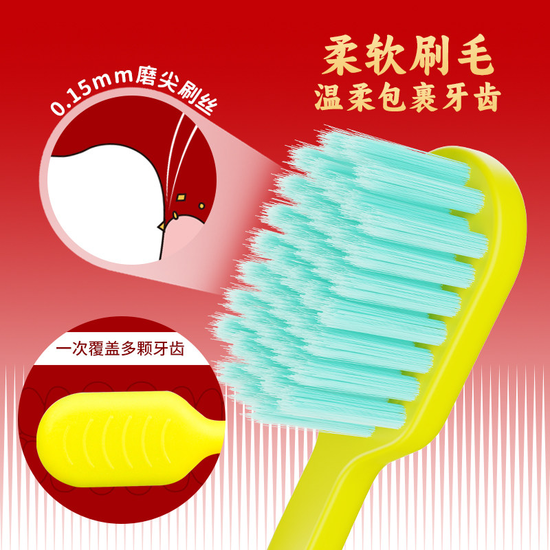 【新年礼物】修洁新年成人牙刷软毛送红包礼物宽头家用喜事牙刷 【新年礼物】修洁新年成人牙刷软毛送红包礼物宽头家用喜事牙刷