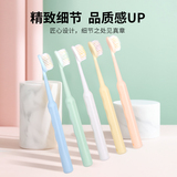 修洁大头牙刷罗马柱马卡龙颜色家庭装5支  券后6.9元包邮