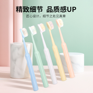 店铺爆款修洁大头凸面牙刷马卡龙颜色家庭装家用牙刷情侣学生