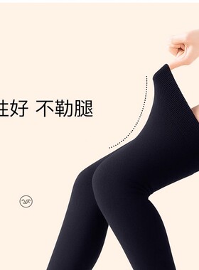 恒源祥护腿护膝袜套女过膝男士关节保暖老寒腿空调房女士夏季薄款
