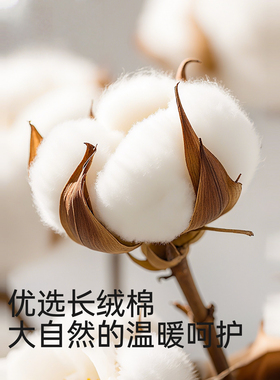 恒源祥护腰带保暖女男士腰围部防寒暖胃护胃神器春夏季睡觉护肚子