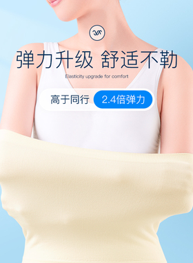 纯棉护腰带保暖女士暖腰
