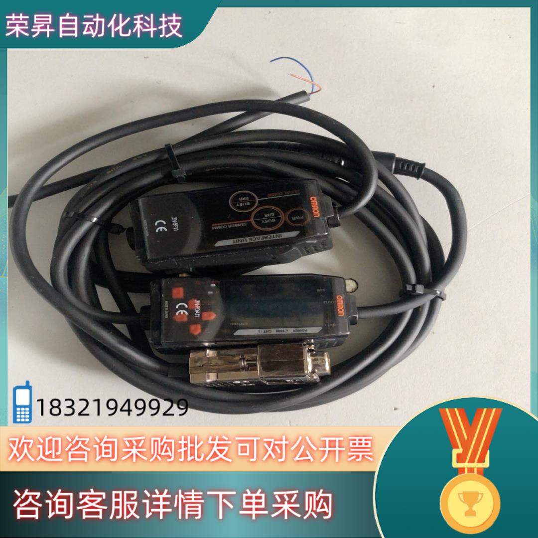 现货 空气微粒子传感器ZN-PD03 - 图0