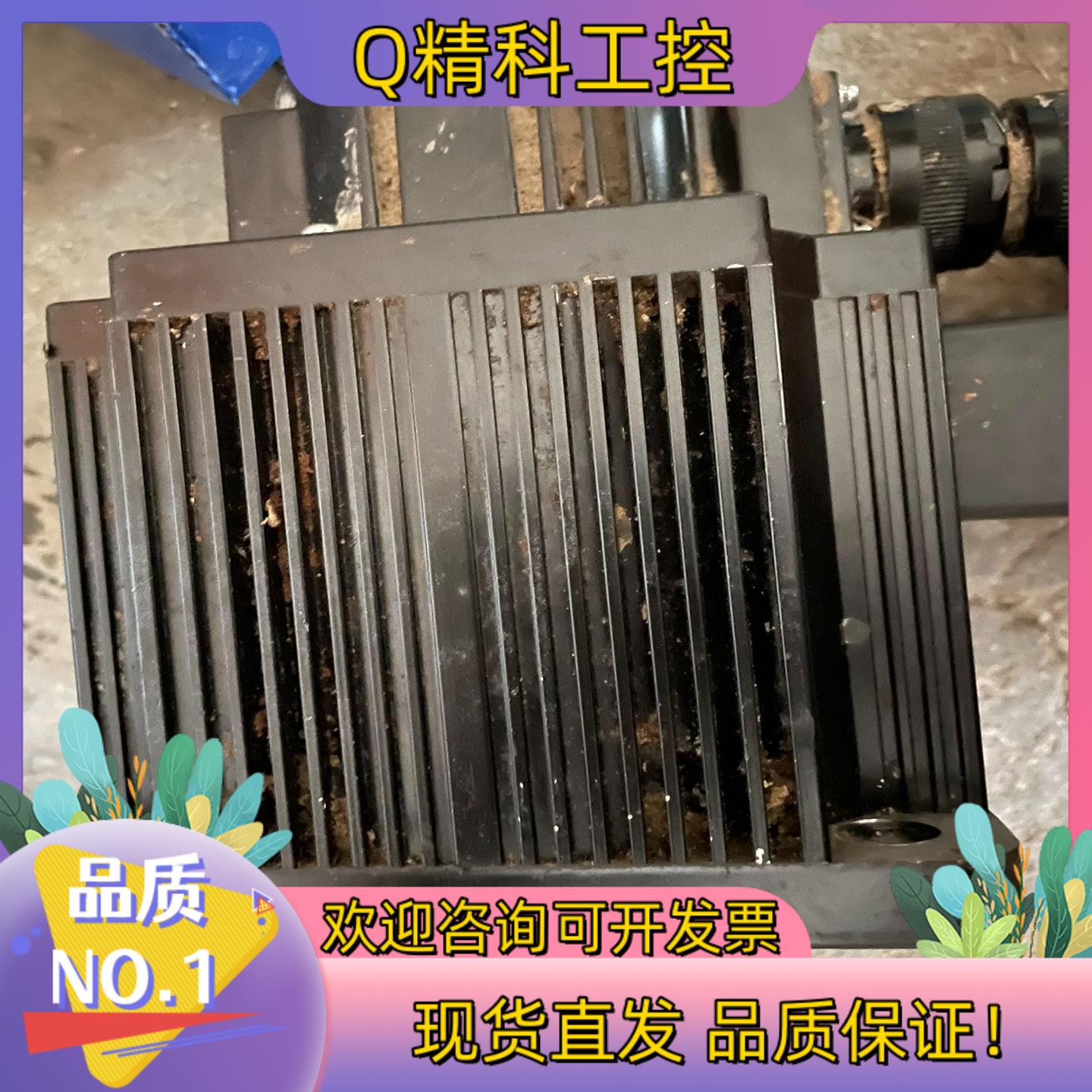 现货英威腾伺服电机  SV-MM13-1ROF-2-1AO - 图0