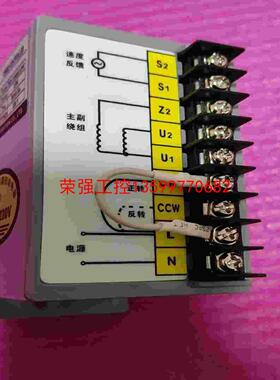 【荣强工控】JSCC精研力矩电机调速器 220V SPC1000E,共2