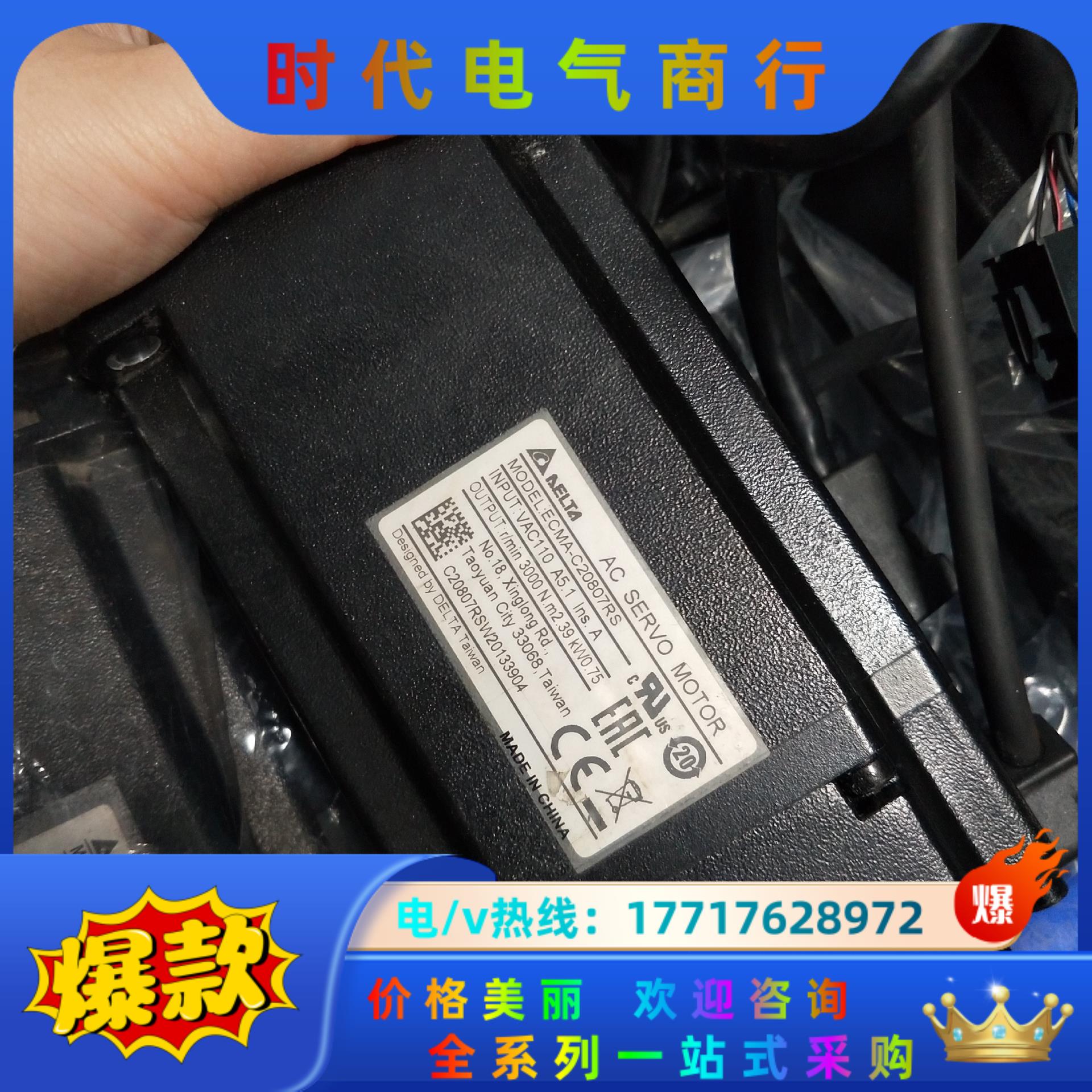台达伺服750w asd-b2-0721-b ec议价 - 图1