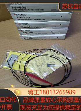 FU-59U基恩士光纤传感器全新原装正品