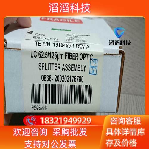 现货全新P0926AH-B 模块PLC备件 FOXBORO 福克 - 图0