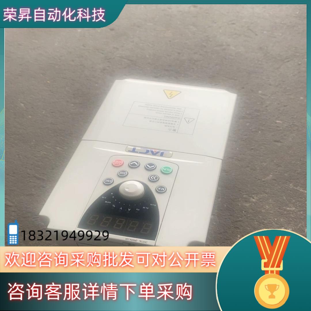 现货艾可特变频器功能发货 - 图0
