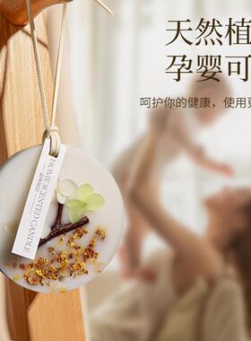 桂花衣柜专用香薰蜡片