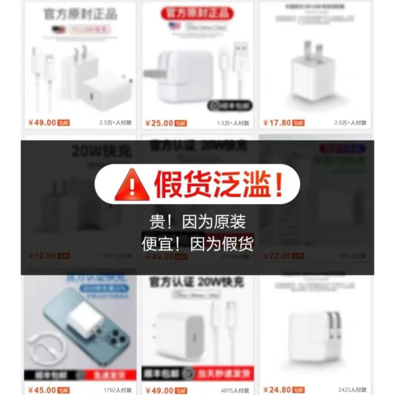 Apple/苹果原装1米快充线usb-c转闪电充电线iPhone原装正品数据线-图3