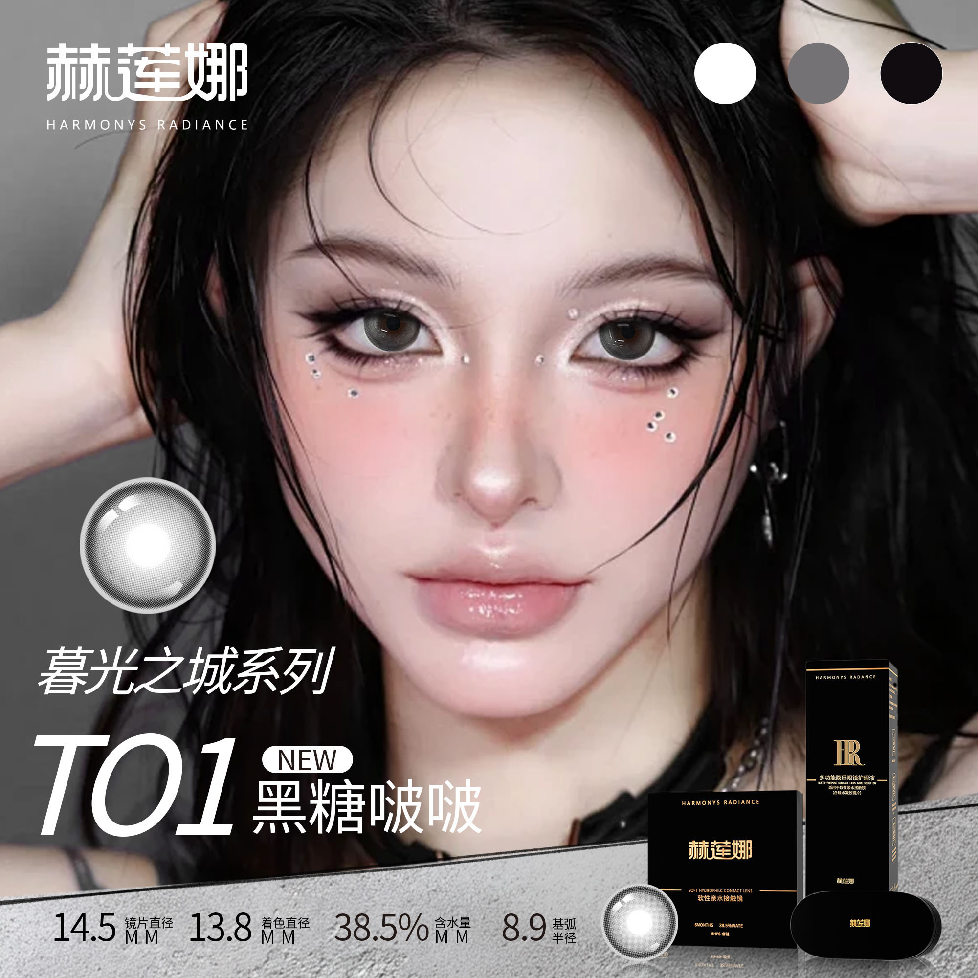 �����Ȼ��������ͫ2Ƭװ������α���������л�Ѫ�����Χױ�ٷ�