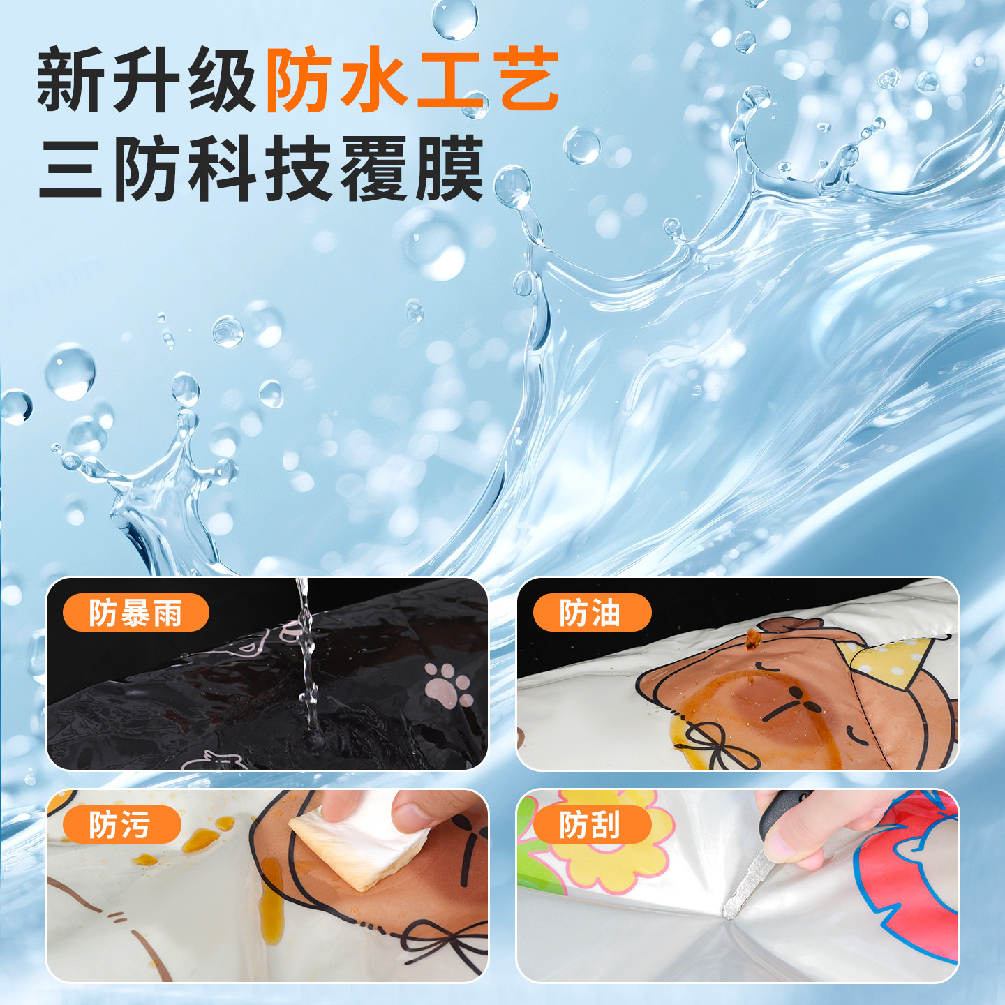 【覆雨膜】电动车挡风被冬季加绒加厚电瓶摩托车防风防雨罩新款,淘宝优惠券,粉丝福利购,淘宝优惠卷