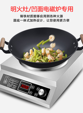 德玛太铸铁锅40cm凹面电磁炉炒锅