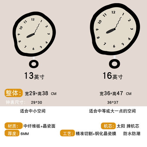 时钟挂墙家用装饰现代时尚钟表挂钟艺术客厅创意2026新款网红挂表 - 图2