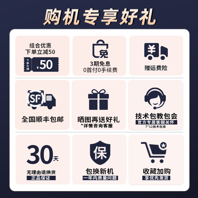  水獭掌柜水獭热敏/热转印打印机