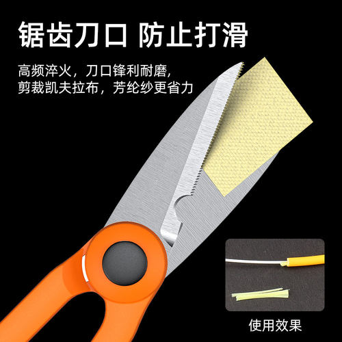 五金工具剪凯夫拉剪刀冷接工具光纤尾纤跳线剪刀纤绒芳纶剪刀防滑剪刀光纤工具铜线铝线多功能光纤剪耐磨防腐 - 图0