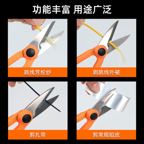 五金工具剪凯夫拉剪刀冷接工具光纤尾纤跳线剪刀纤绒芳纶剪刀防滑剪刀光纤工具铜线铝线多功能光纤剪耐磨防腐 - 图3