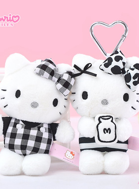 正版三丽鸥黑与白hellokitty凯蒂猫毛绒钥匙扣kt猫包包玩偶挂件女