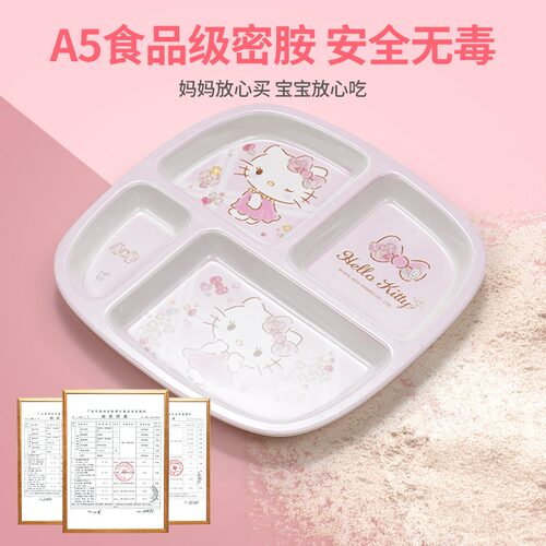 HelloKitty餐具卡通儿童碗勺套装小孩吃饭专用碗KT猫宝宝餐盘水杯 - 图1