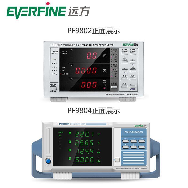 数字功率计PF9800智能电量测试仪电参数测量仪PF9901/PF9810 - 图2