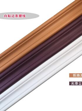 装饰窗框门框画框线条衣橱柜门收角美边线自粘电视背景墙吊顶贴条
