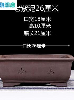 花盆陶瓷特大号盆景盆条形花盆长方形室内大四方种树绿植盆栽大盆
