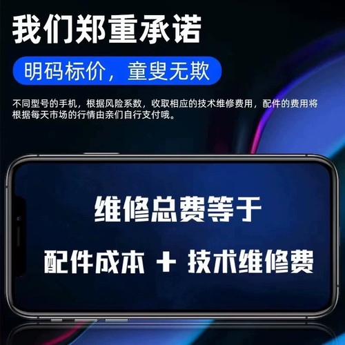 华为mate20pro手机主板维修荣耀V10重启CPU虚焊寄修P20P30P40 - 图0