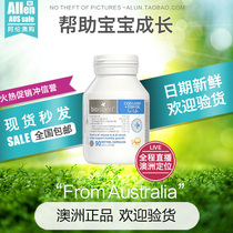 Australian baby deep marine fish oil imports 90 tablets of baby triple swordfish