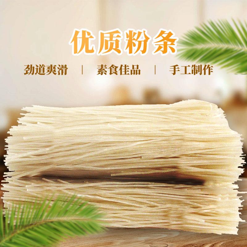 奔健铁棍山药纯手工粉条 250g/袋-图2