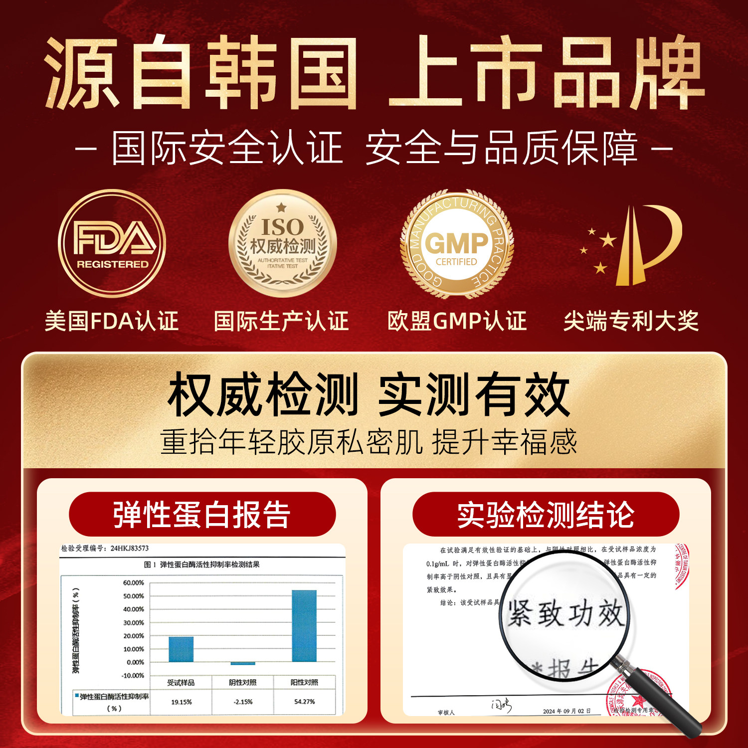 【舒爽大胆爱】韩国质更益护理片私密干涩补水水润嘭弹私处凝胶,淘宝优惠券,粉丝福利购,淘宝优惠卷