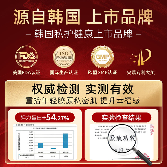 Better quality care tablets for female private parts to moisturize vaginal dryness and moisturize private parts care pills for girls