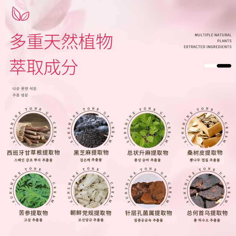  JilGyungyi质更益海外私处保养