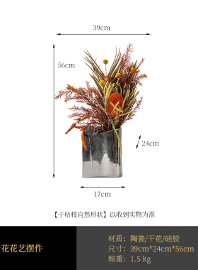 轻奢风设计师餐桌花艺不锈钢金属花瓶插花套装样板房会所软装摆件