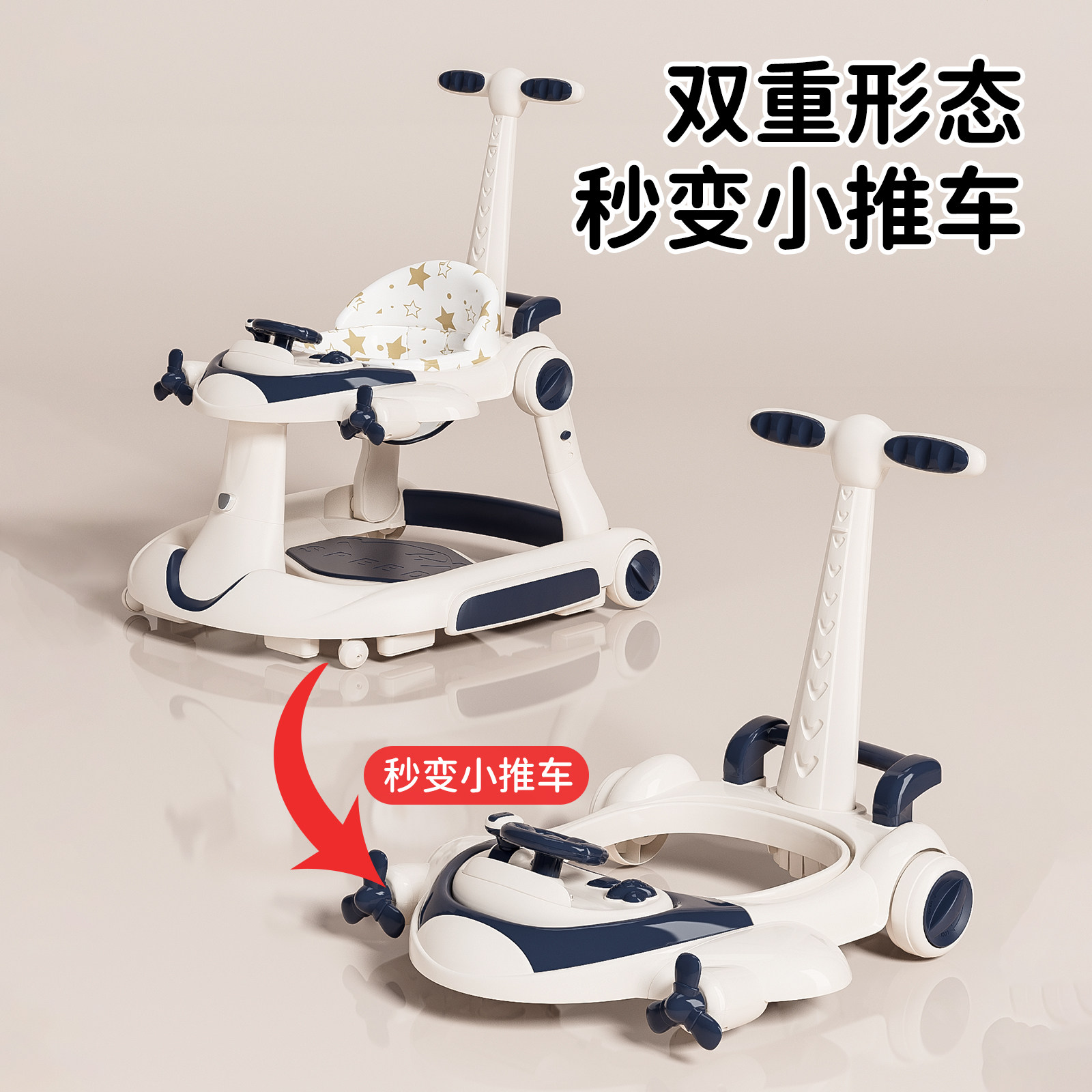 2026款宝宝学步车防o型腿婴儿多功能6到18个月儿童走路防侧翻助步