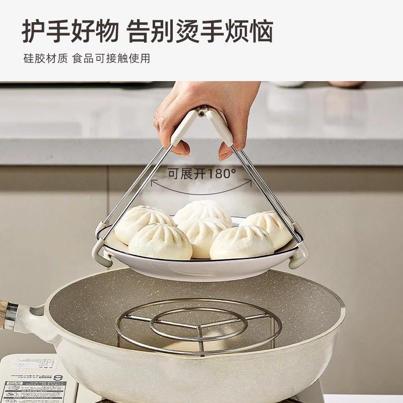 防烫夹取碗夹厨房用防烫手夹子夹盘子蒸菜不锈钢提盘夹碗神器防滑,淘宝优惠券,粉丝福利购,淘宝优惠卷