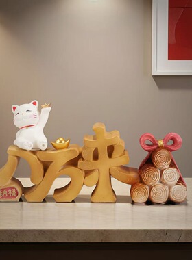 公司乔迁新居礼品开业礼物