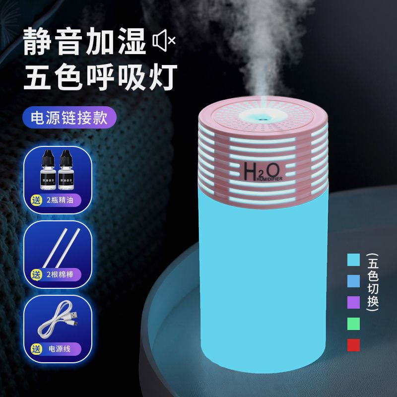 车载加湿器空气净化器雾化香薰喷雾机汽车用氛围灯黑科技氧吧小型-图3