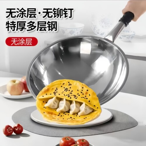 瑞安传家锅不锈钢无涂层炒菜锅圆底永不生锈煤气灶锅耐用家用 - 图1