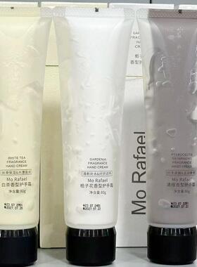 摩拉菲尔栀子清檀白茶香氛护手霜双管精华滋润补水保湿不油防干裂